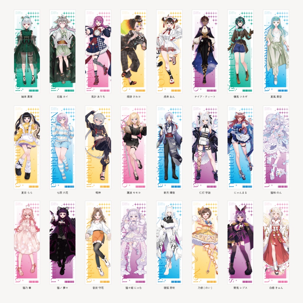 らずめいと抱き枕