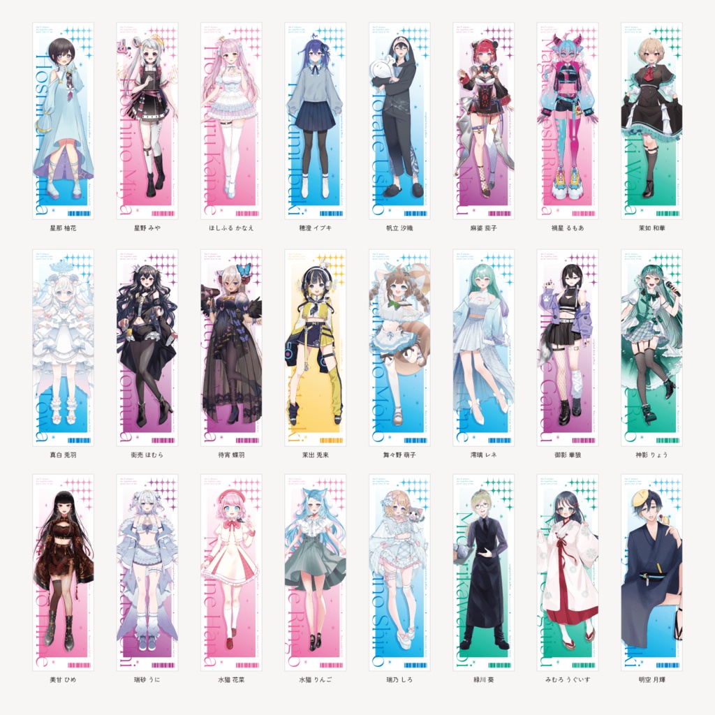 らずめいと抱き枕