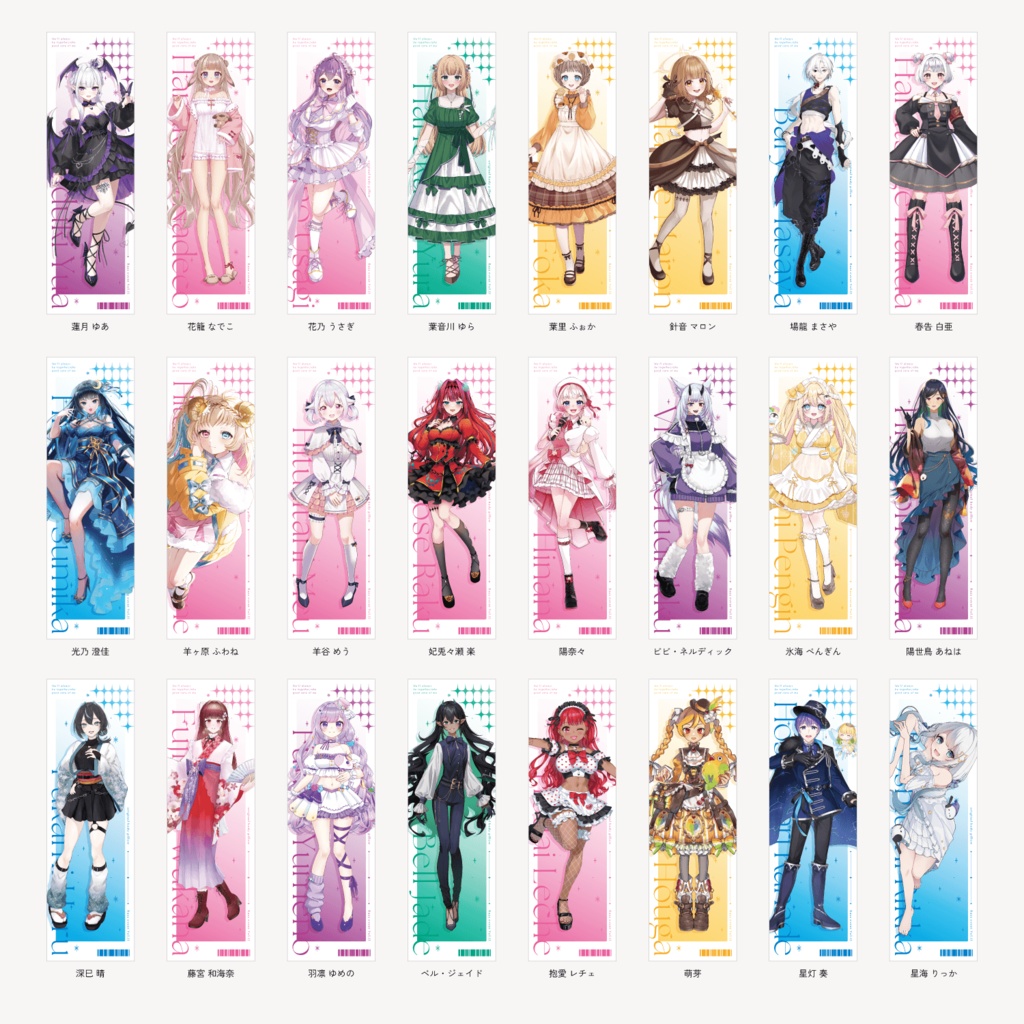 らずめいと抱き枕