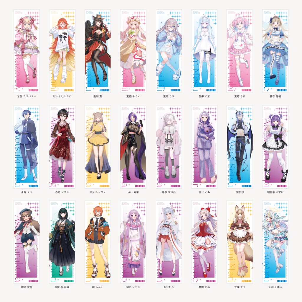 らずめいと抱き枕