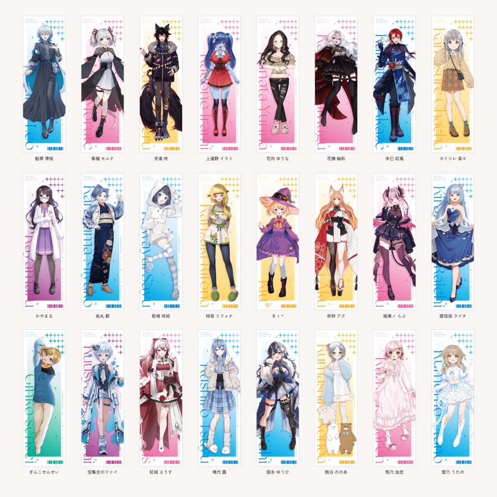 らずめいと抱き枕