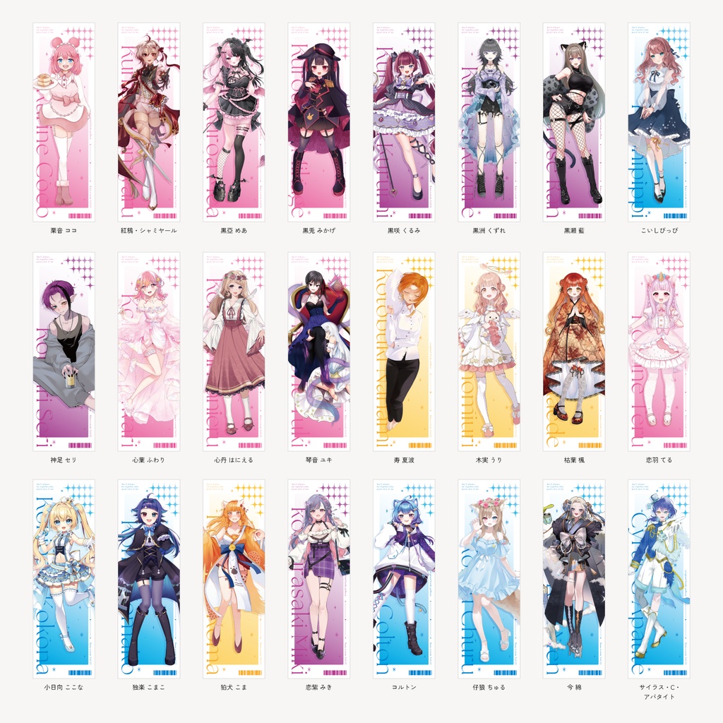 らずめいと抱き枕