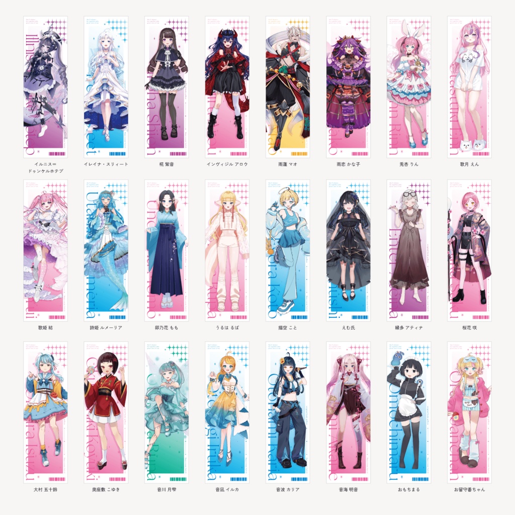 らずめいと抱き枕