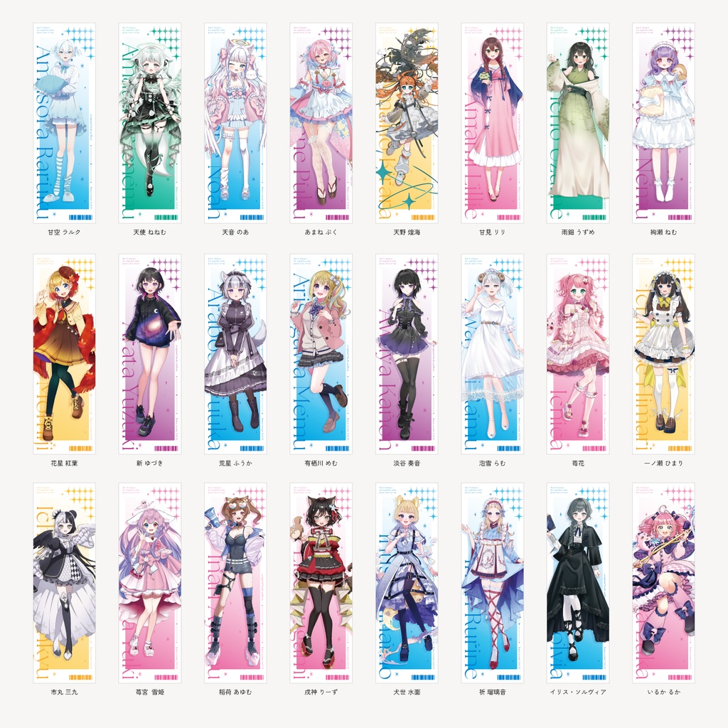 らずめいと抱き枕