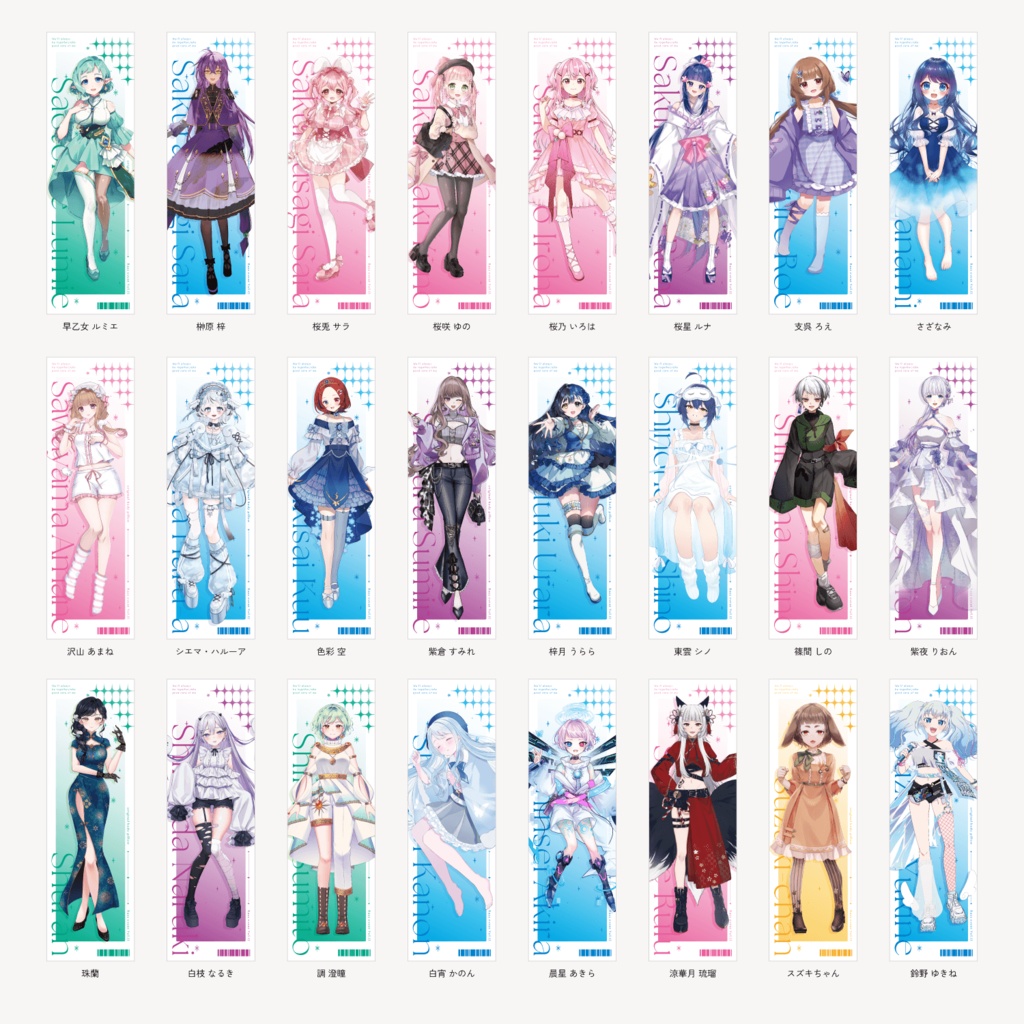 らずめいと抱き枕