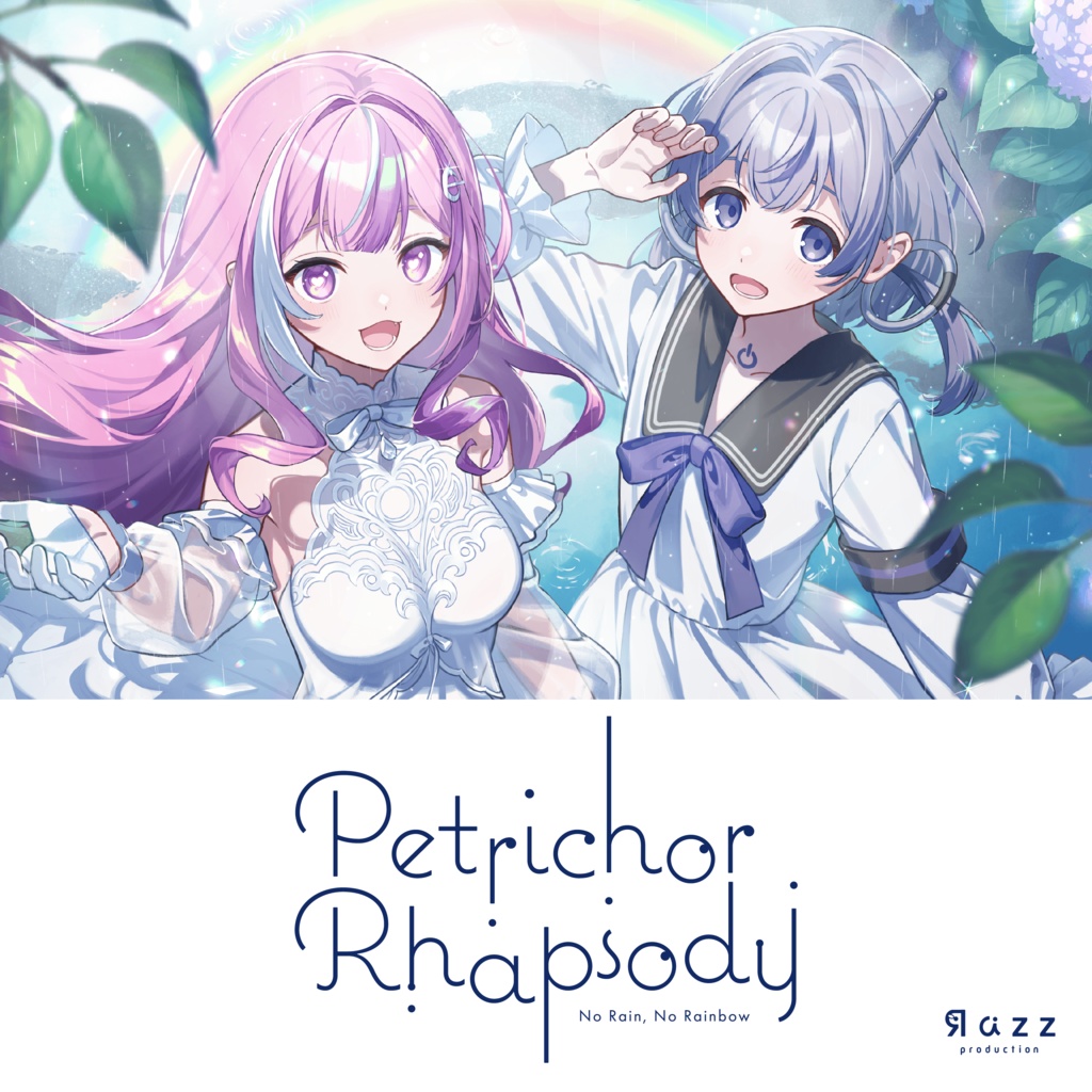 Razzプロダクション オリジナル楽曲「Petrichor Rhapsody」カラオケ音源