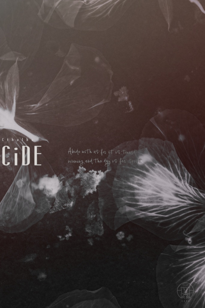 REGlCiDE-レジサイド-