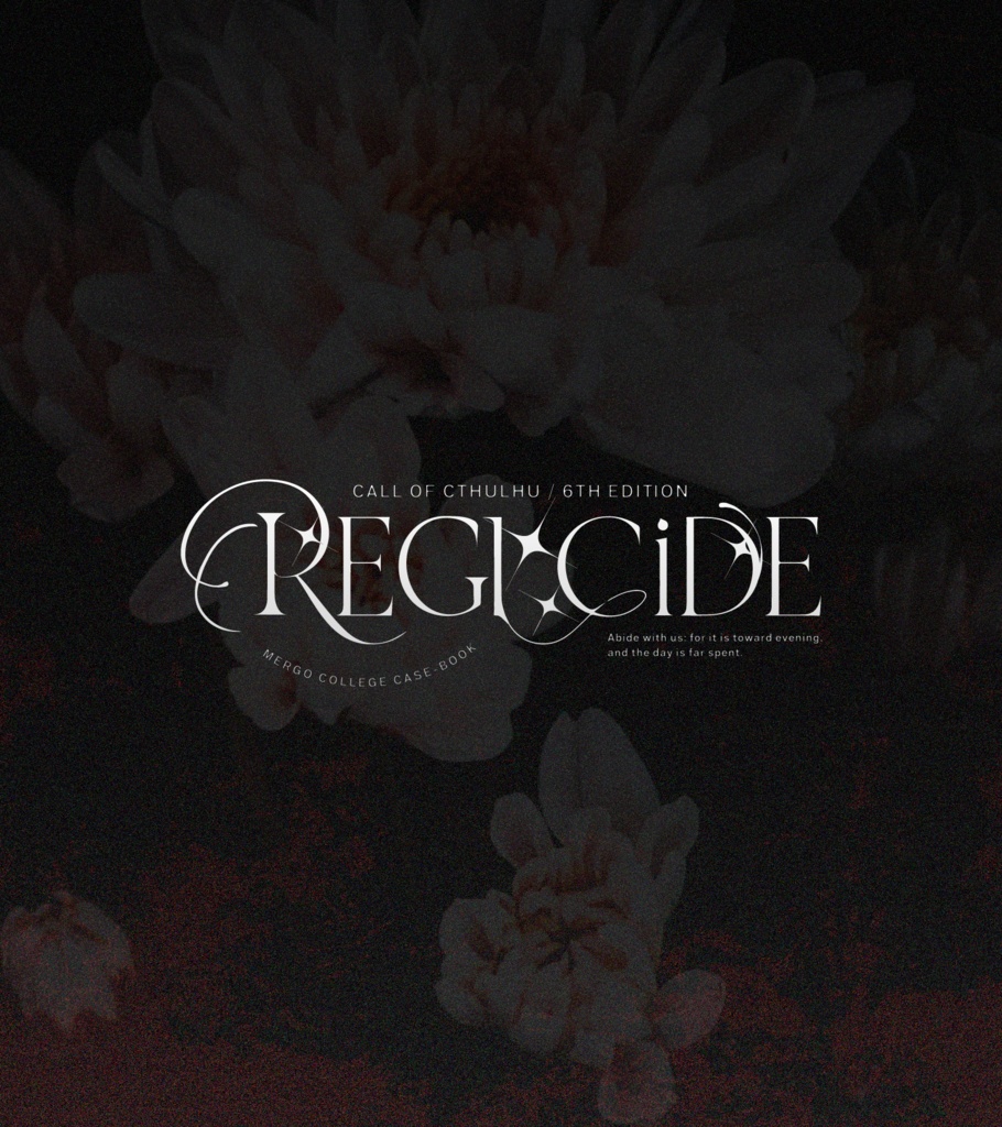 REGlCiDE-レジサイド-