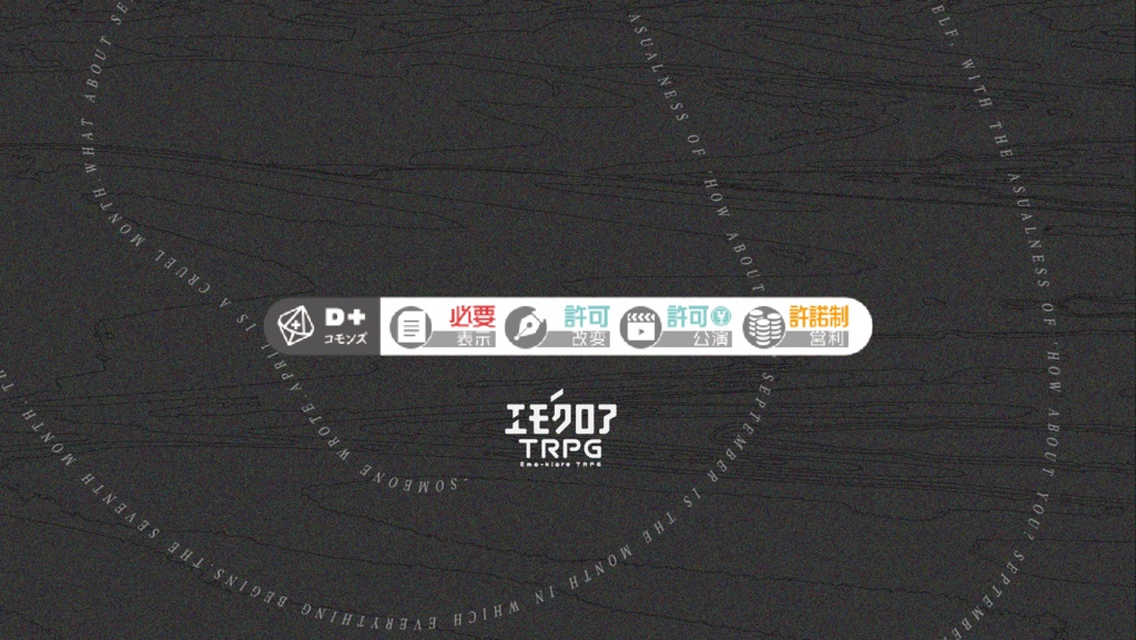 SUlCiDE-スーサイド-