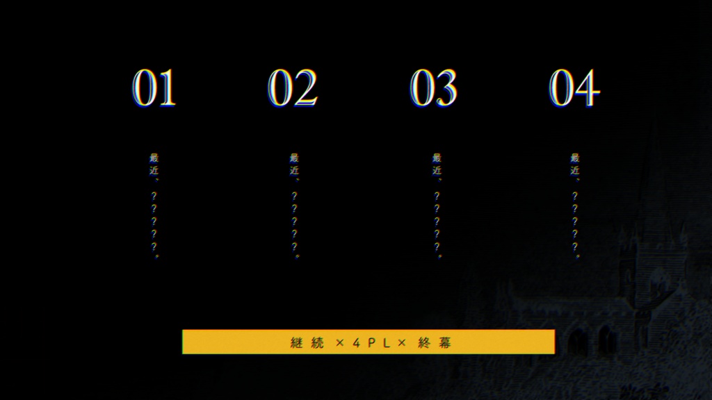 0BLIVI0N-オブリビオン- SPLL:E108895