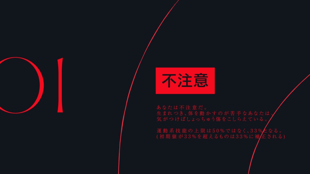 ROSETTA2023 SPLL:E119608