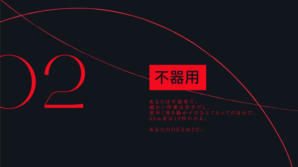 ROSETTA2023 SPLL:E119608