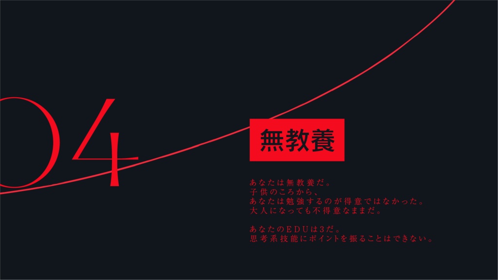 ROSETTA2023 SPLL:E119608