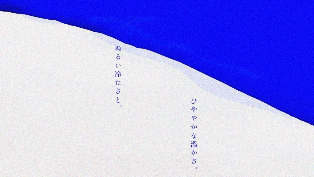 Uchronia SPLL:E199469