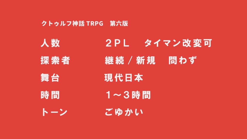 皿ノ枚一 SPLL:E197846