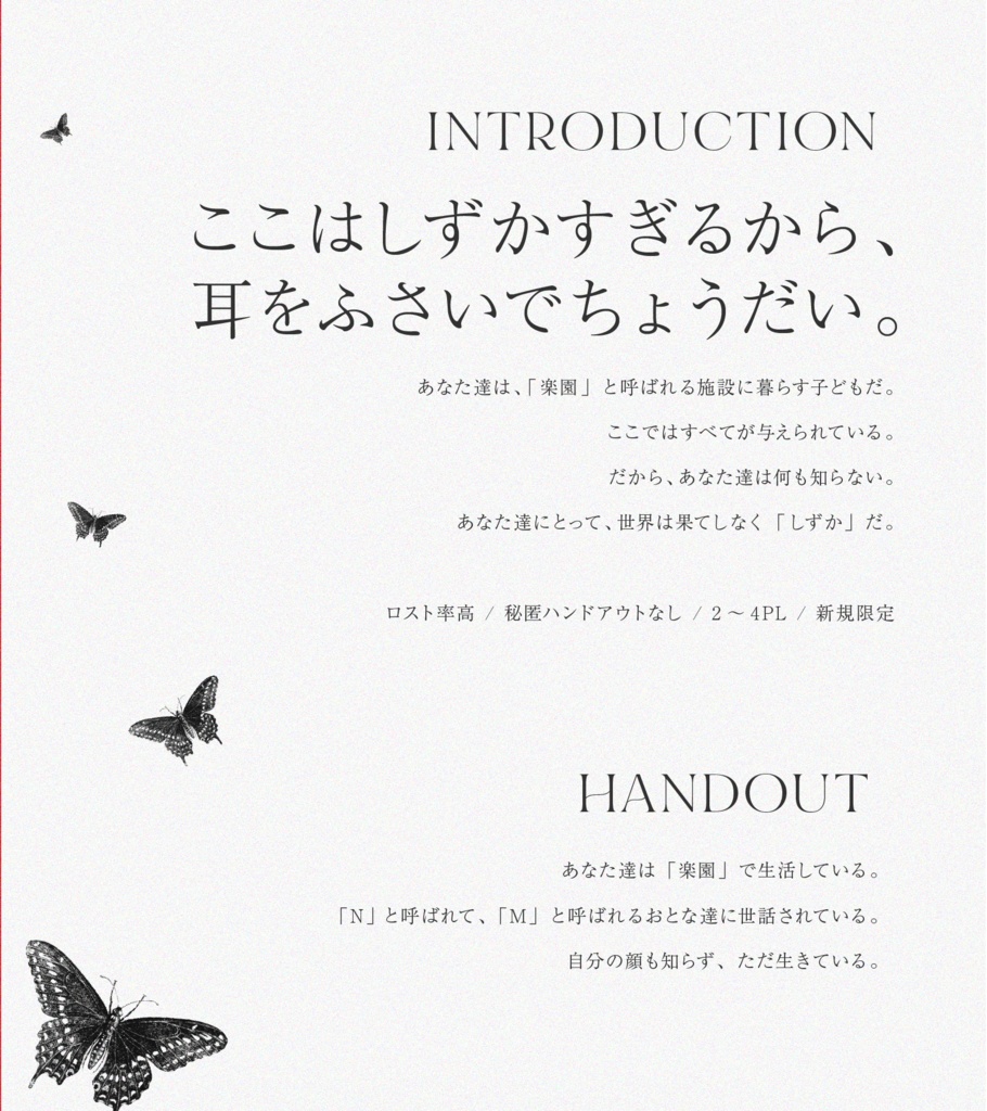 LePrdis - ル・パラディー - SPLL:E195672