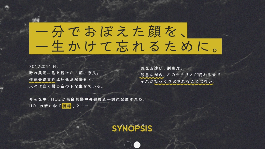 OTHEllO - the Dee of Nara - SPLL:E192116