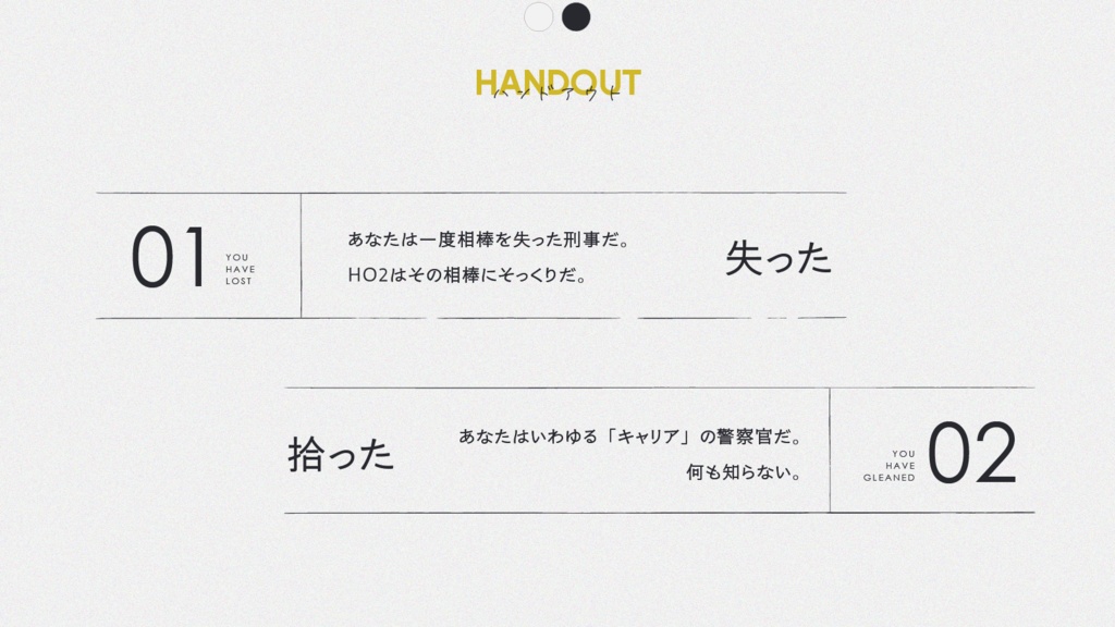 OTHEllO - the Dee of Nara - SPLL:E192116