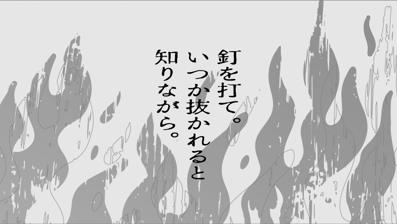 晨国紀事本末 不知晦朔 SPLL:E190257