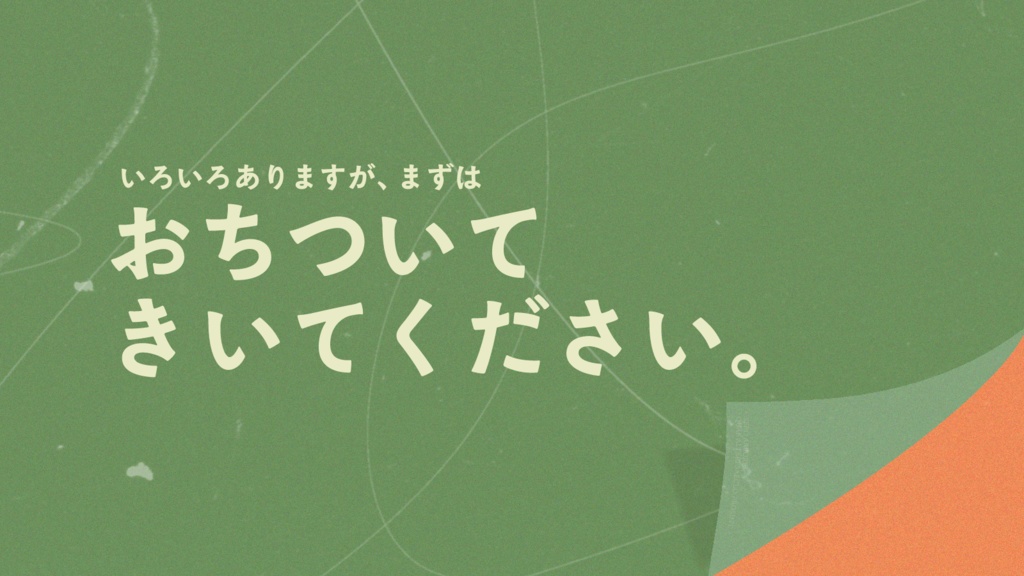 2'21” SPLL:E190462