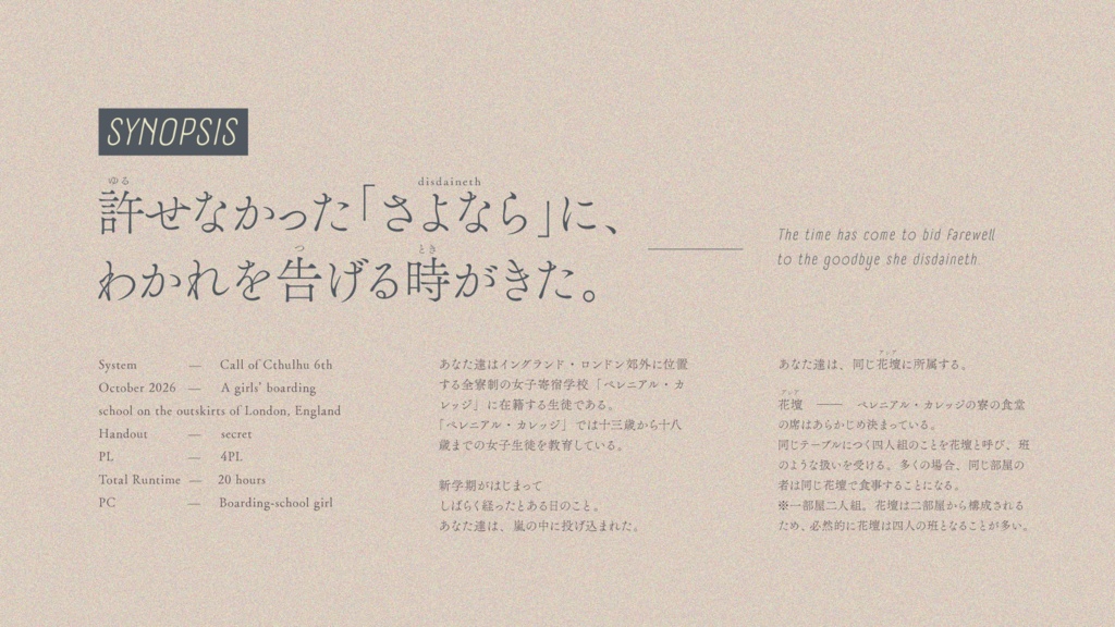 SORORiZE SPLL:E188050