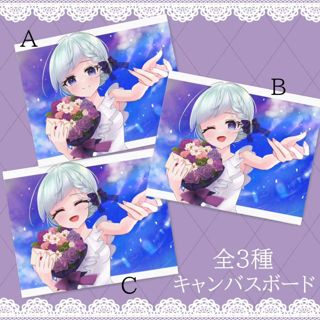 2022誕生日記念グッズ&ボイス:12月19日まで!【たそがれよな】