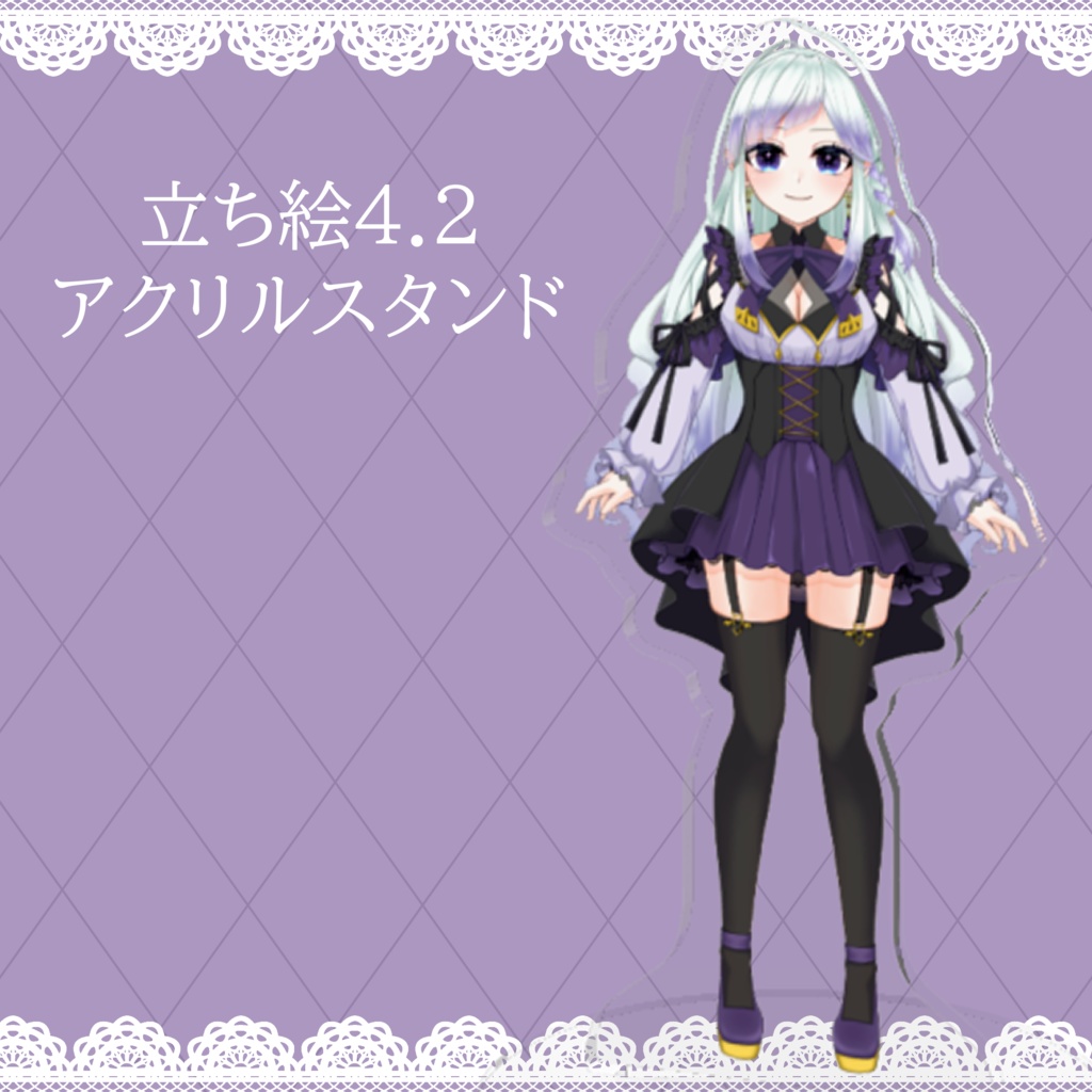 2022誕生日記念グッズ&ボイス:12月19日まで!【たそがれよな】