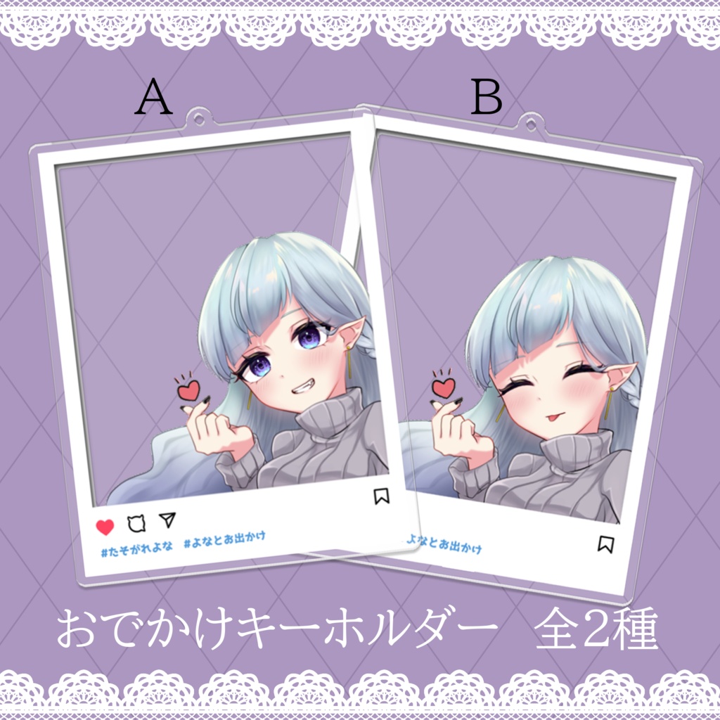 2022誕生日記念グッズ&ボイス:12月19日まで!【たそがれよな】