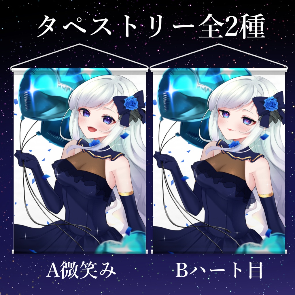 2023BD記念グッズ:予約11月9日18:00まで!【アクリル単品販売ページ】