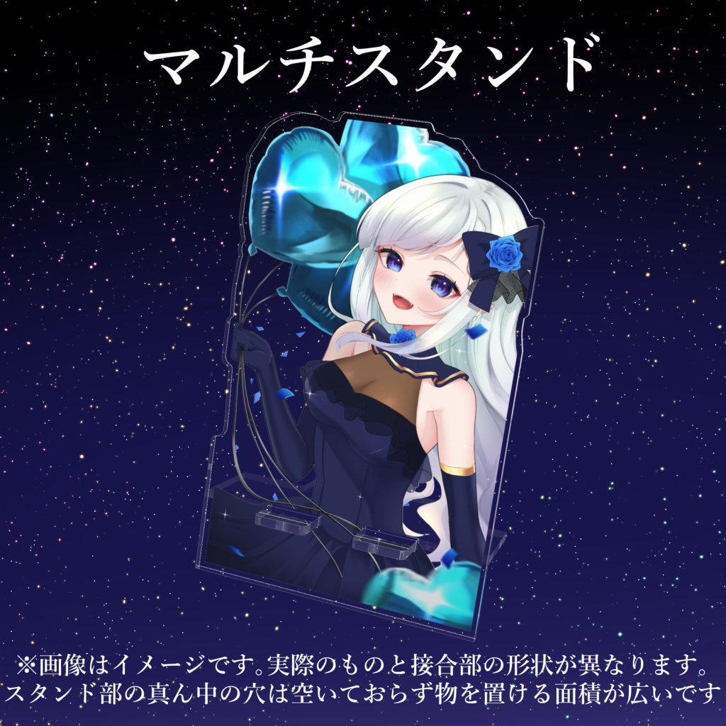 2023BD記念グッズ:予約11月9日18:00まで!【アクリル単品販売ページ】