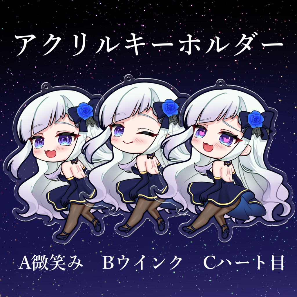 2023BD記念グッズ:予約11月9日18:00まで!【アクリル単品販売ページ】