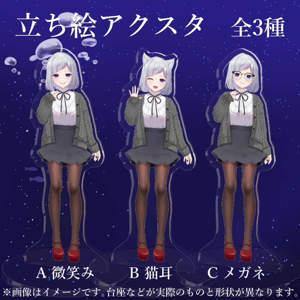 常設グッズ:発売記念価格予約期間7月26日18:00まで!【たそがれよな】