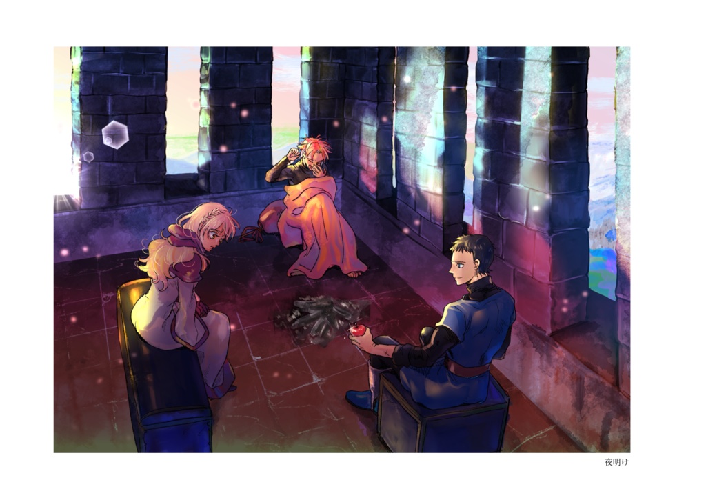 【再版・単品での決済をお願いします】DQ2画集『TRICOLOUR』