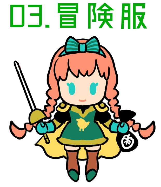 サマルトリアの王女刺繍ストラップ