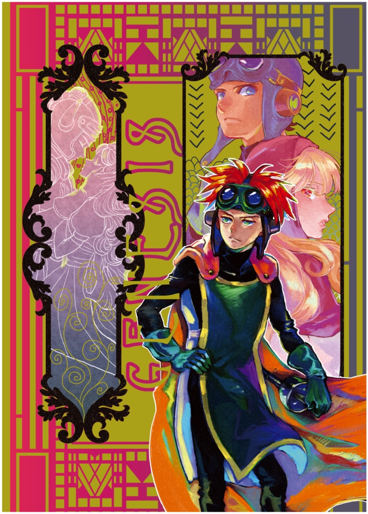 【C101新刊】GENESIS準備号