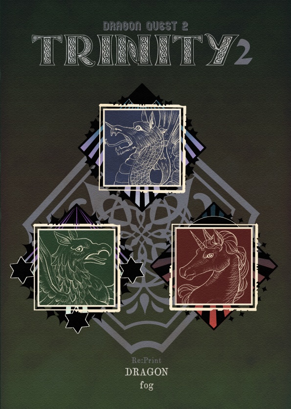 《新刊》TRINITY2(4話〜5話/増補改訂あり再録集)