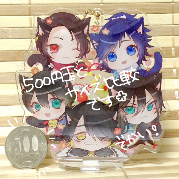 せんきゃくばんらいアクリルスタンドキーホルダー