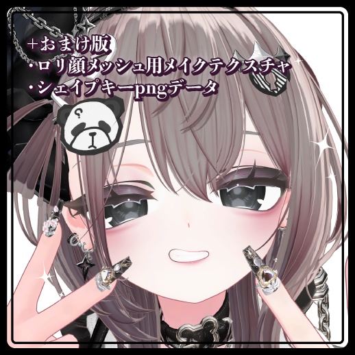 【しなの専用】♥peach makeup♥ texture