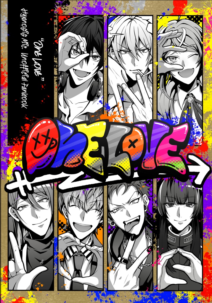 【オールキャラ】ONE LOVE【11/10頃発送】