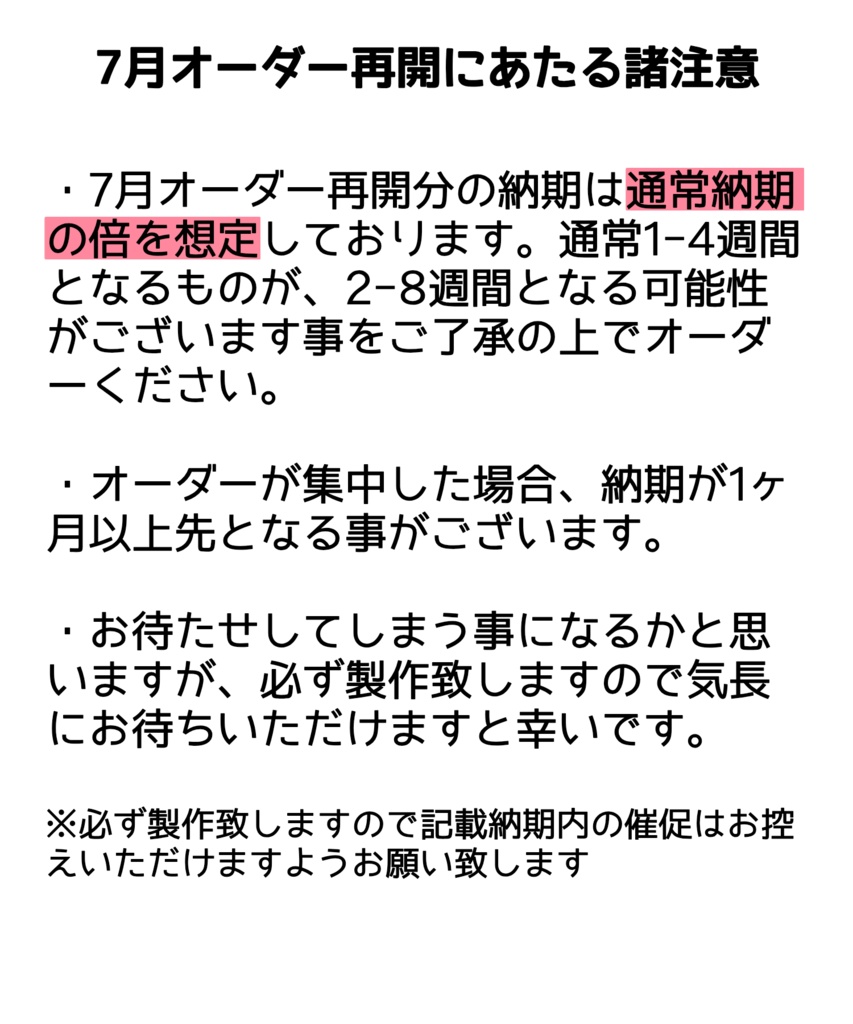 まどろみアイ 10mm/8mm/8x10mm ハンドメイドカボションアイ