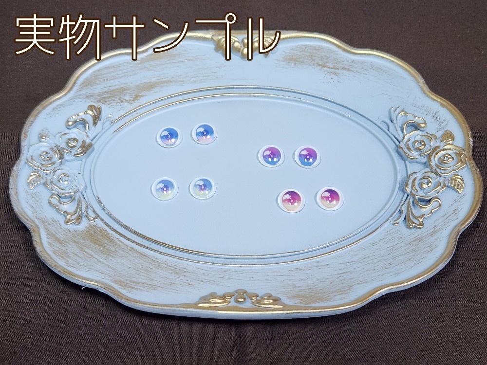 まどろみアイ 10mm/8mm/8x10mm ハンドメイドカボションアイ