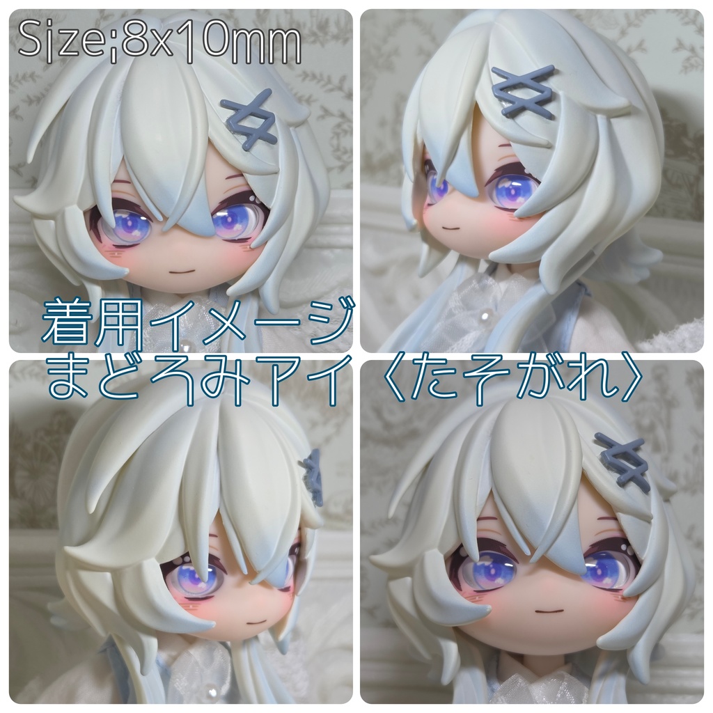 まどろみアイ 10mm/8mm/8x10mm ハンドメイドカボションアイ