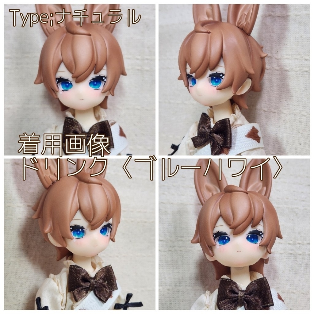 フルーツアイ-ナチュラル 10mm/8mm ハンドメイドカボションアイ