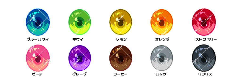 フルーツアイ-スクエア 10mm/8mm ハンドメイドカボションアイ