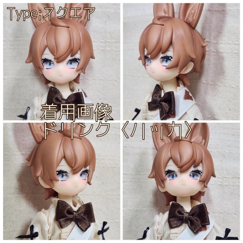 フルーツアイ-スクエア 10mm/8mm ハンドメイドカボションアイ