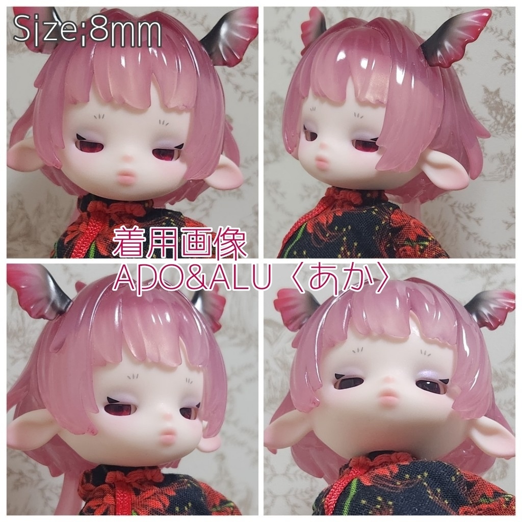 くらやみアイ 10mm/8mm/8x10mm ハンドメイドカボションアイ