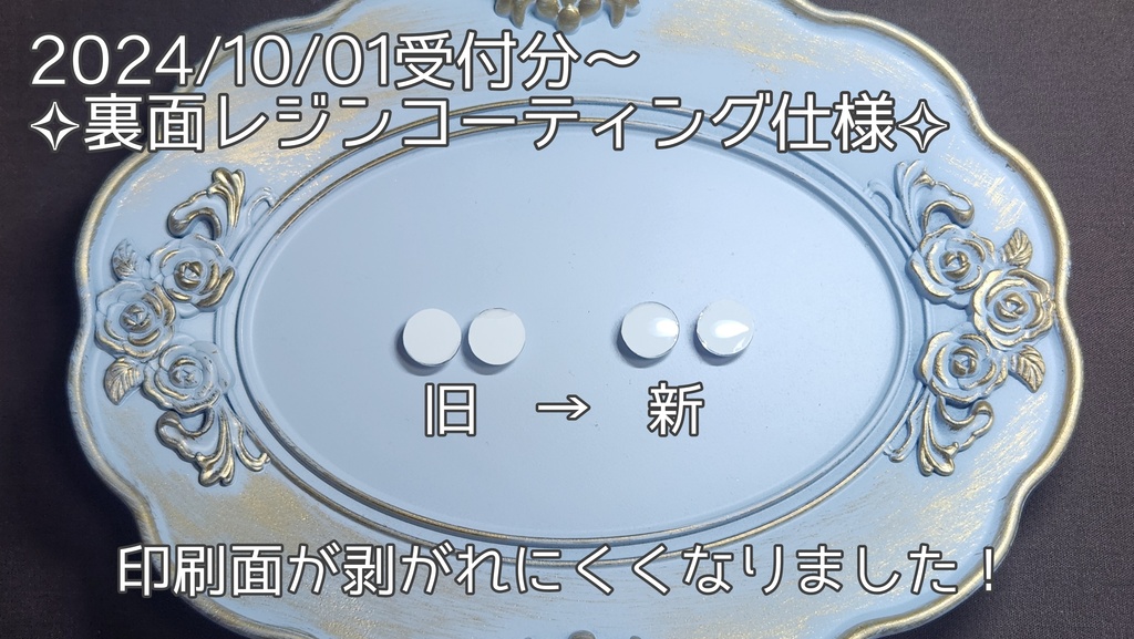 くらやみアイ 10mm/8mm/8x10mm ハンドメイドカボションアイ