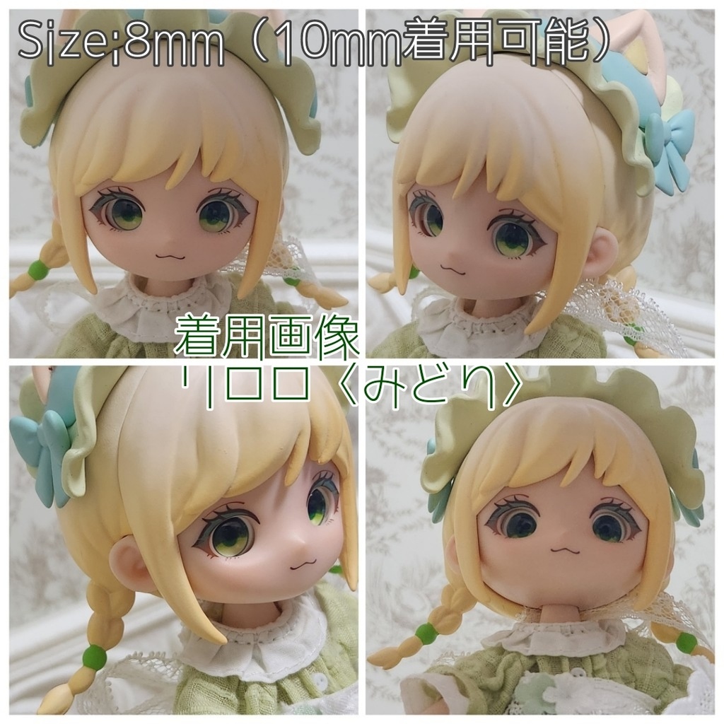 くらやみアイ 10mm/8mm/8x10mm ハンドメイドカボションアイ