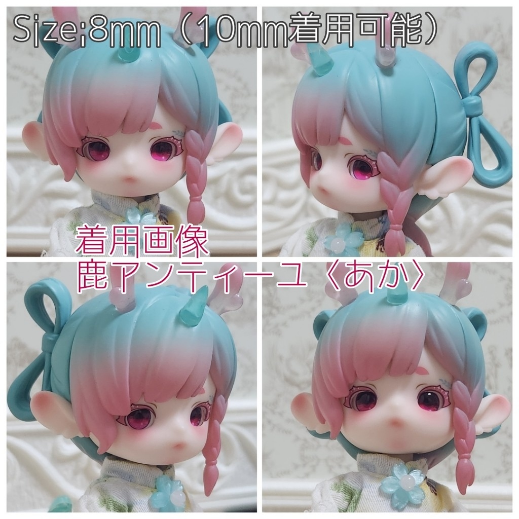 くらやみアイ 10mm/8mm/8x10mm ハンドメイドカボションアイ