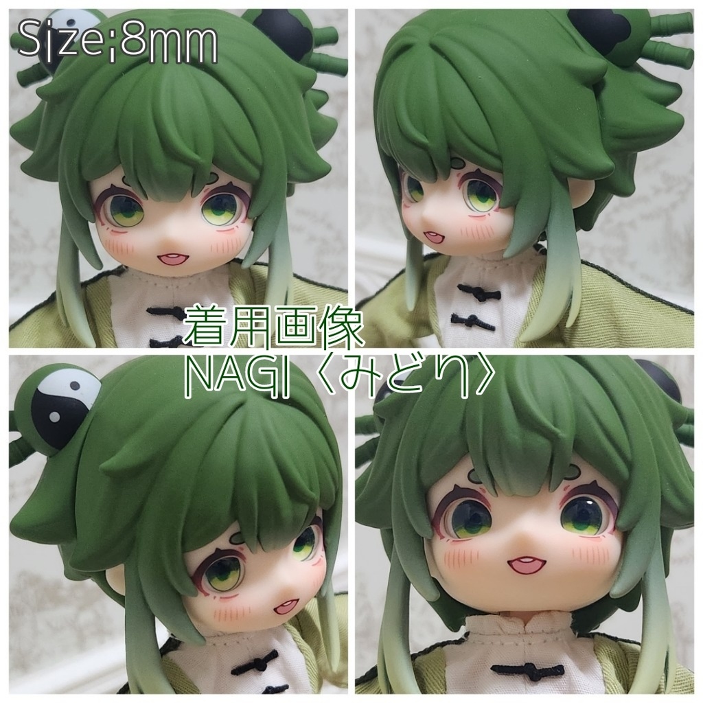 くらやみアイ 10mm/8mm/8x10mm ハンドメイドカボションアイ